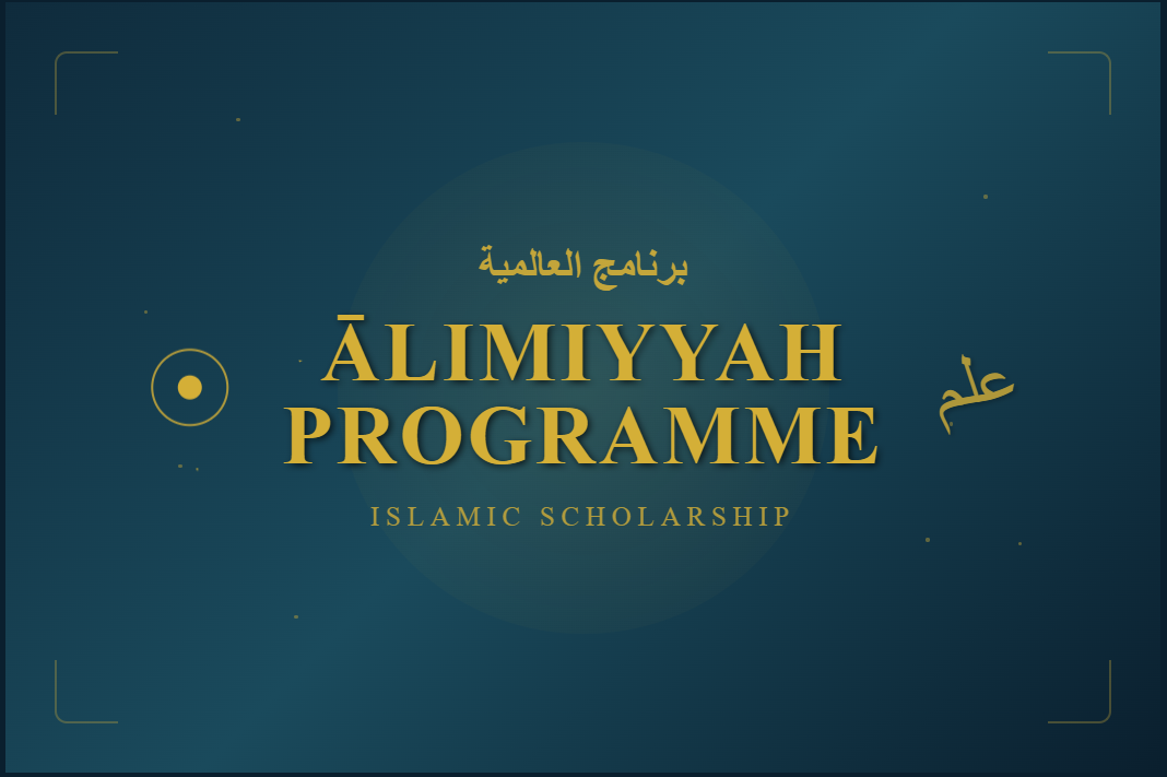 Alimiyyah Programme