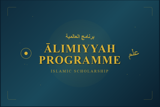 Alimiyyah Programme