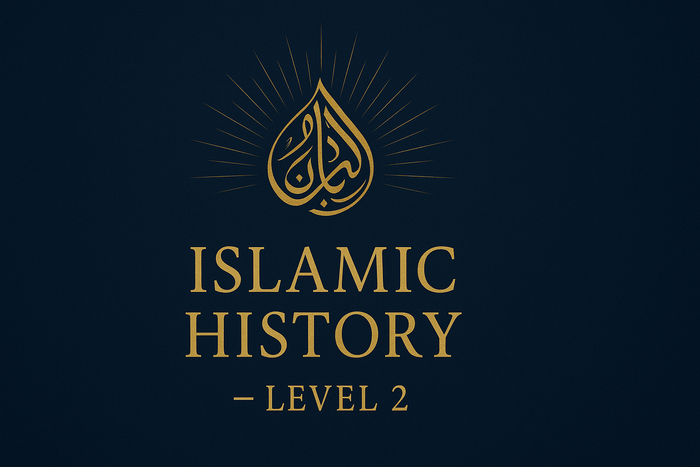 Islamic History – Level 2